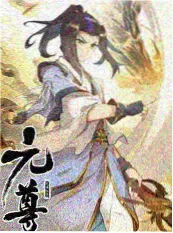 触不到的恋人 海报