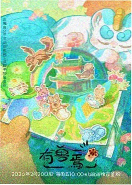 韩国爱情电影配乐解析配图